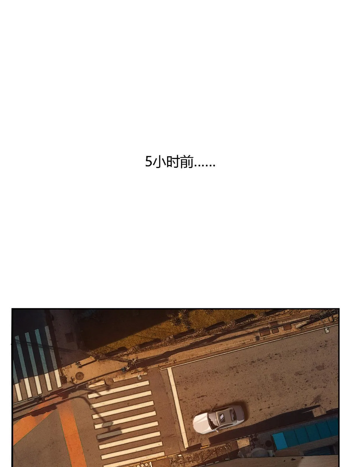 超神制卡师漫画,91 把我弟弟怎么了？！3图