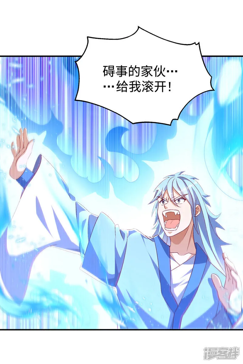 武逆21漫画,第526话 我的杀招哪只一种4图