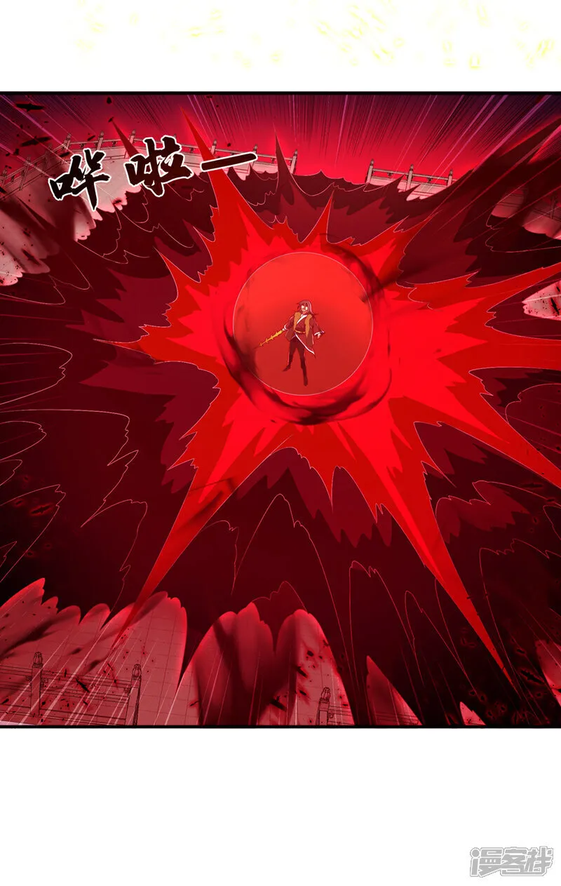 武逆34集完全版漫画,第530话 你就只会这些？5图