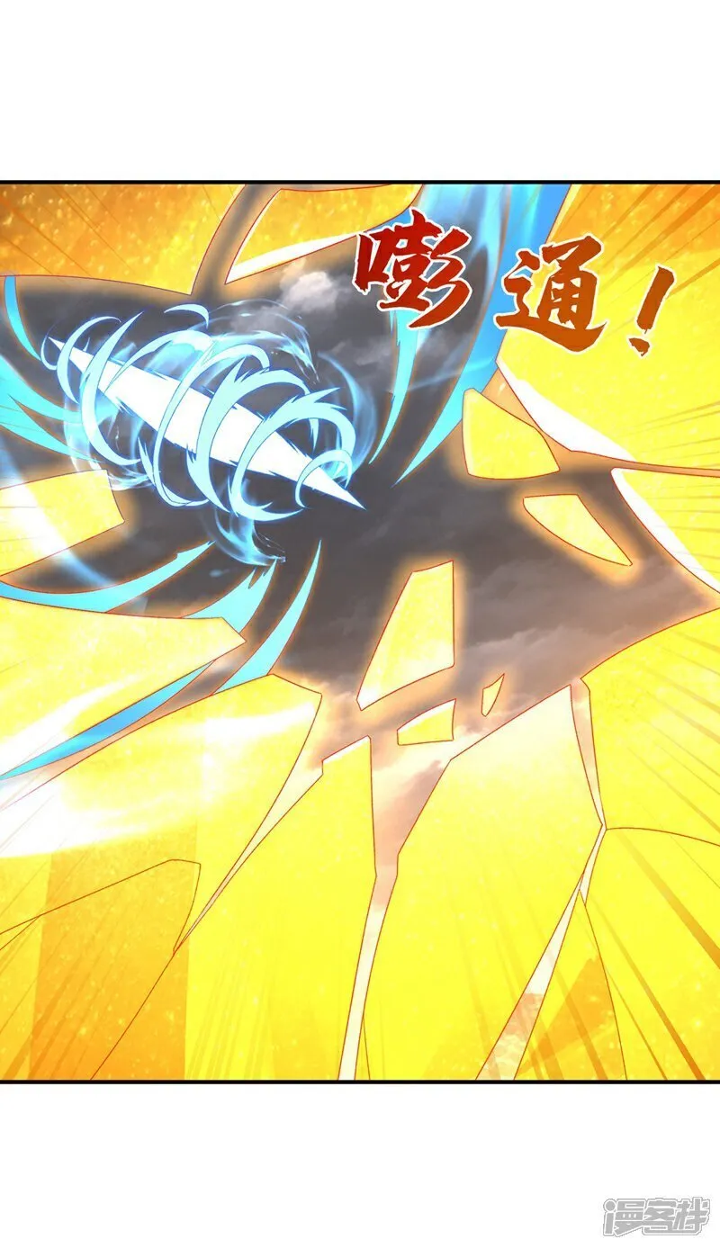 武逆九天界免费阅读漫画,第548话 犯我风家者，死！1图