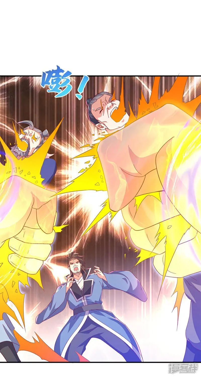 武逆25漫画,第549话 他是什么鬼东西！4图