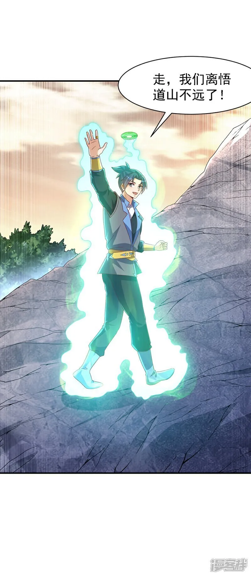 武逆25漫画,第543话 那就是女娲石？5图