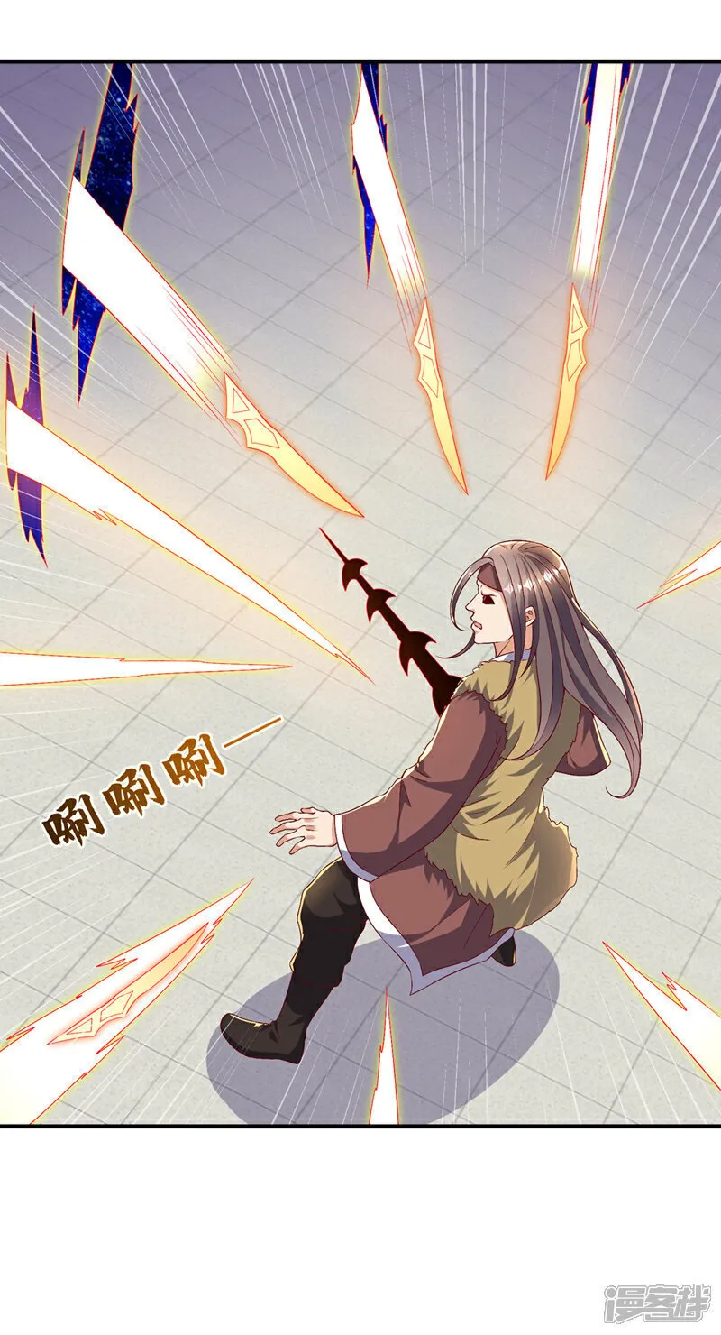 武逆34集完全版漫画,第530话 你就只会这些？2图