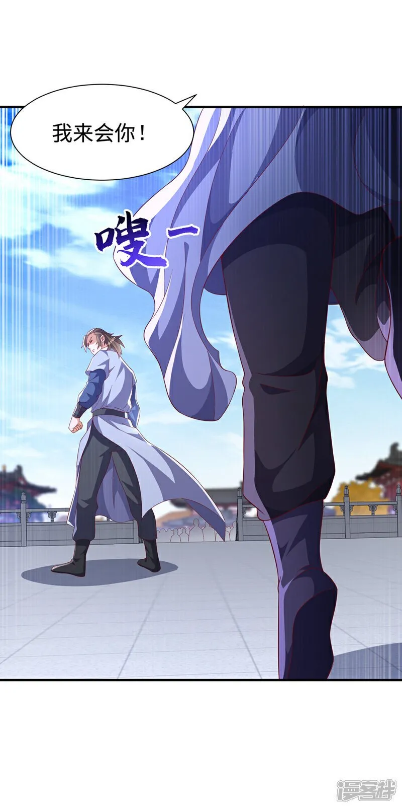 武逆动漫第一季漫画,第517话 不打了！我认输！2图