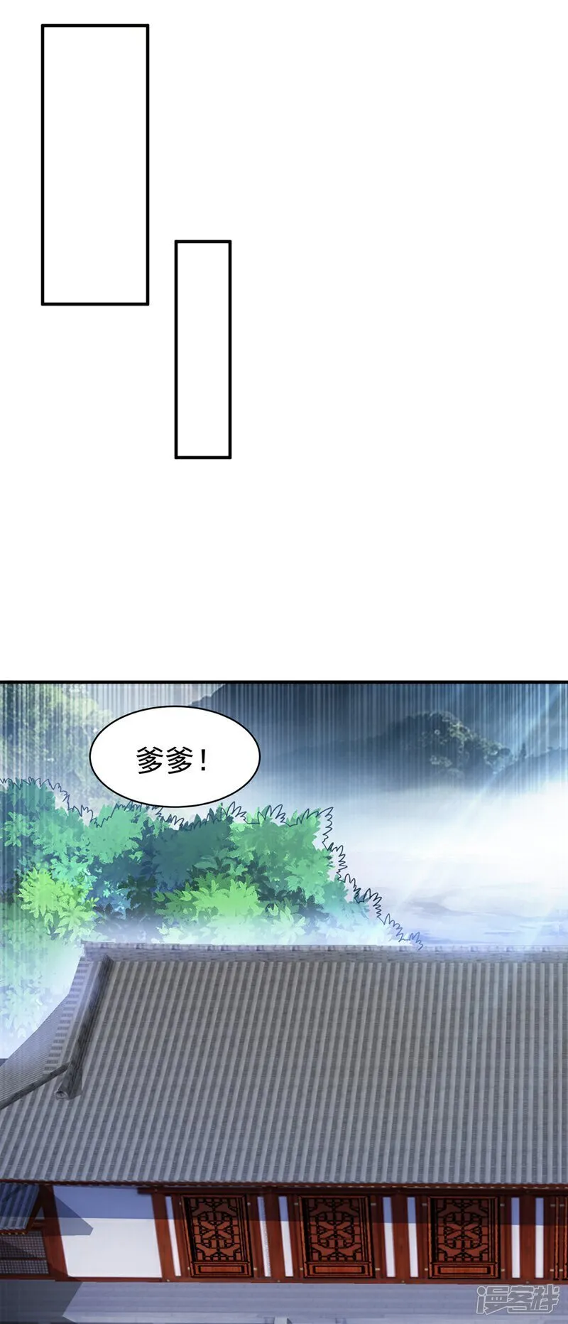 武逆动漫第一季漫画,第542话 悟道之地1图