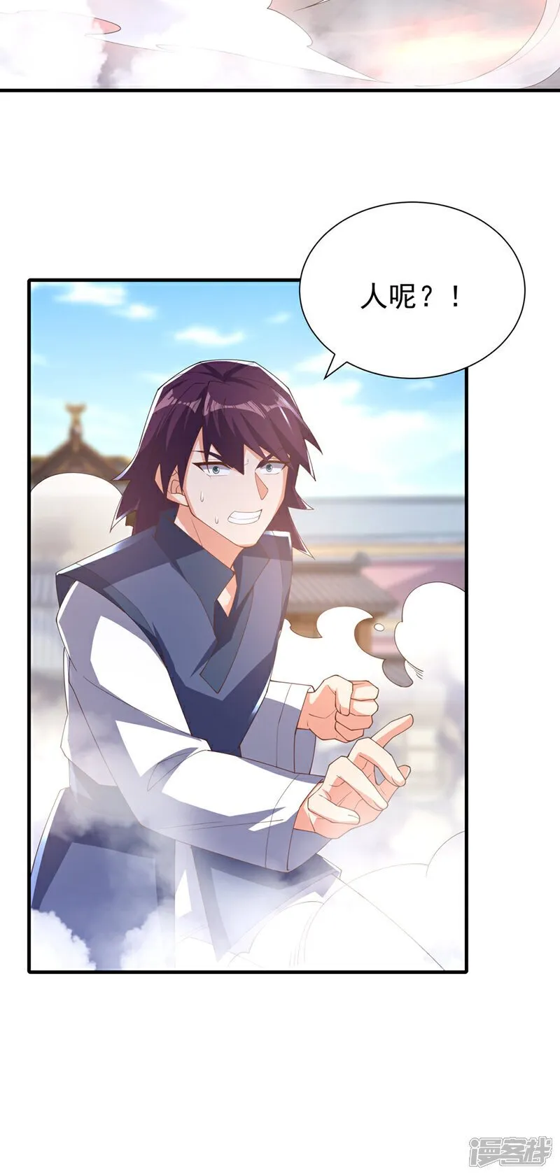 武逆第五季动漫飘花影院漫画,第525话 终于等到你了！2图