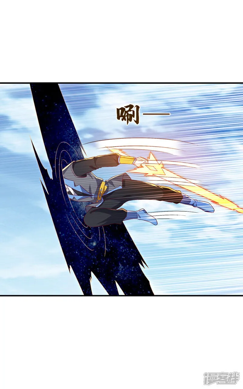 武逆34集完全版漫画,第530话 你就只会这些？1图