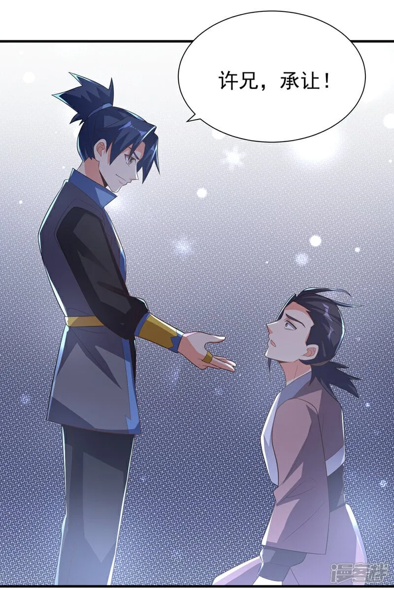 武逆25漫画,第524话 最后一名晋级者！2图