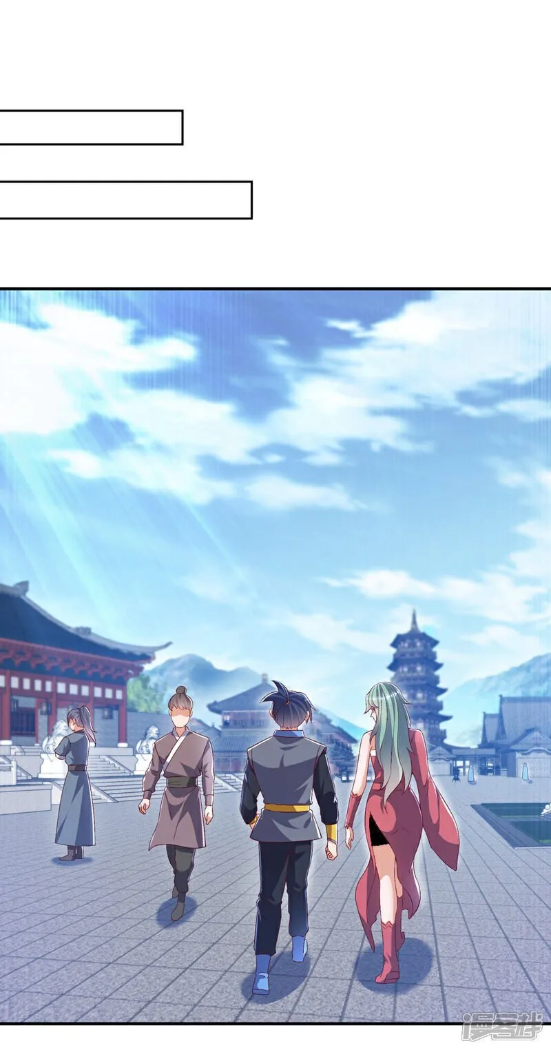 武逆21漫画,第540话 我是自己走出来的1图