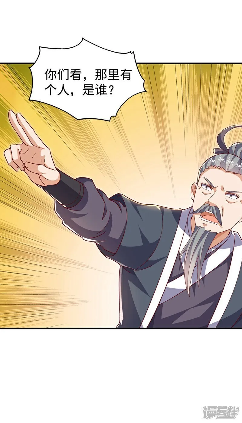 武逆九天界免费阅读漫画,第548话 犯我风家者，死！5图