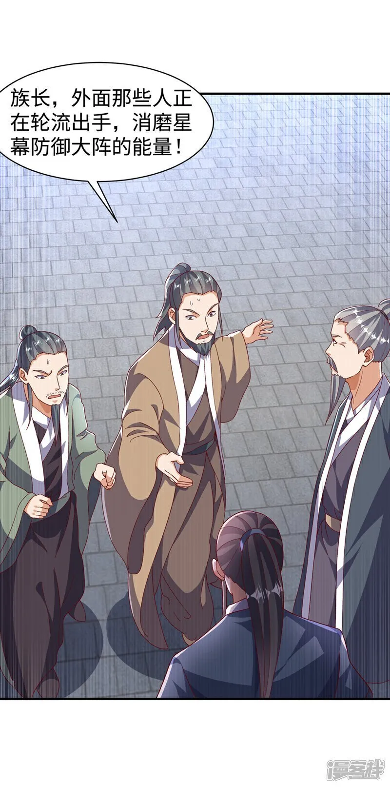 武逆第一季46漫画,第547话 誓死守卫风家5图