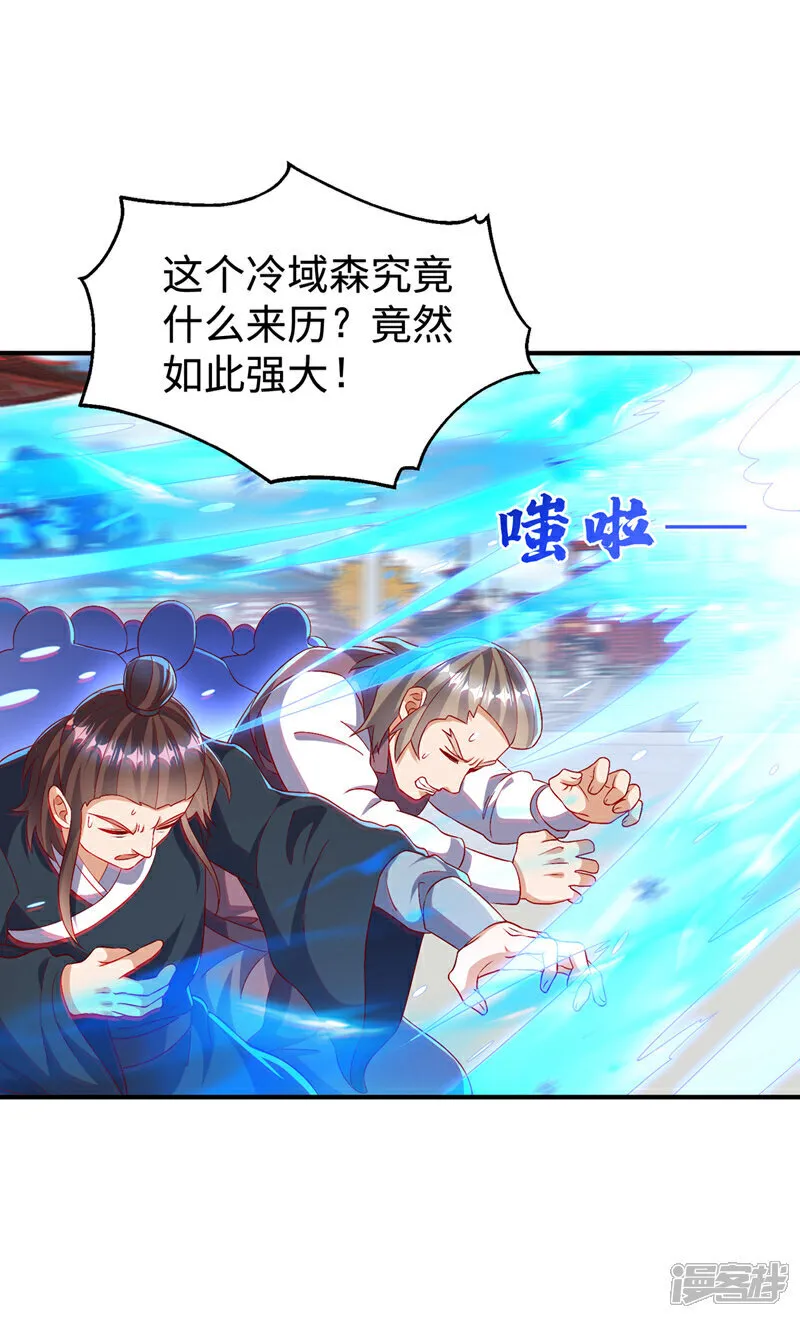 武逆第五季动漫飘花影院漫画,第527话 寰空天解术！4图