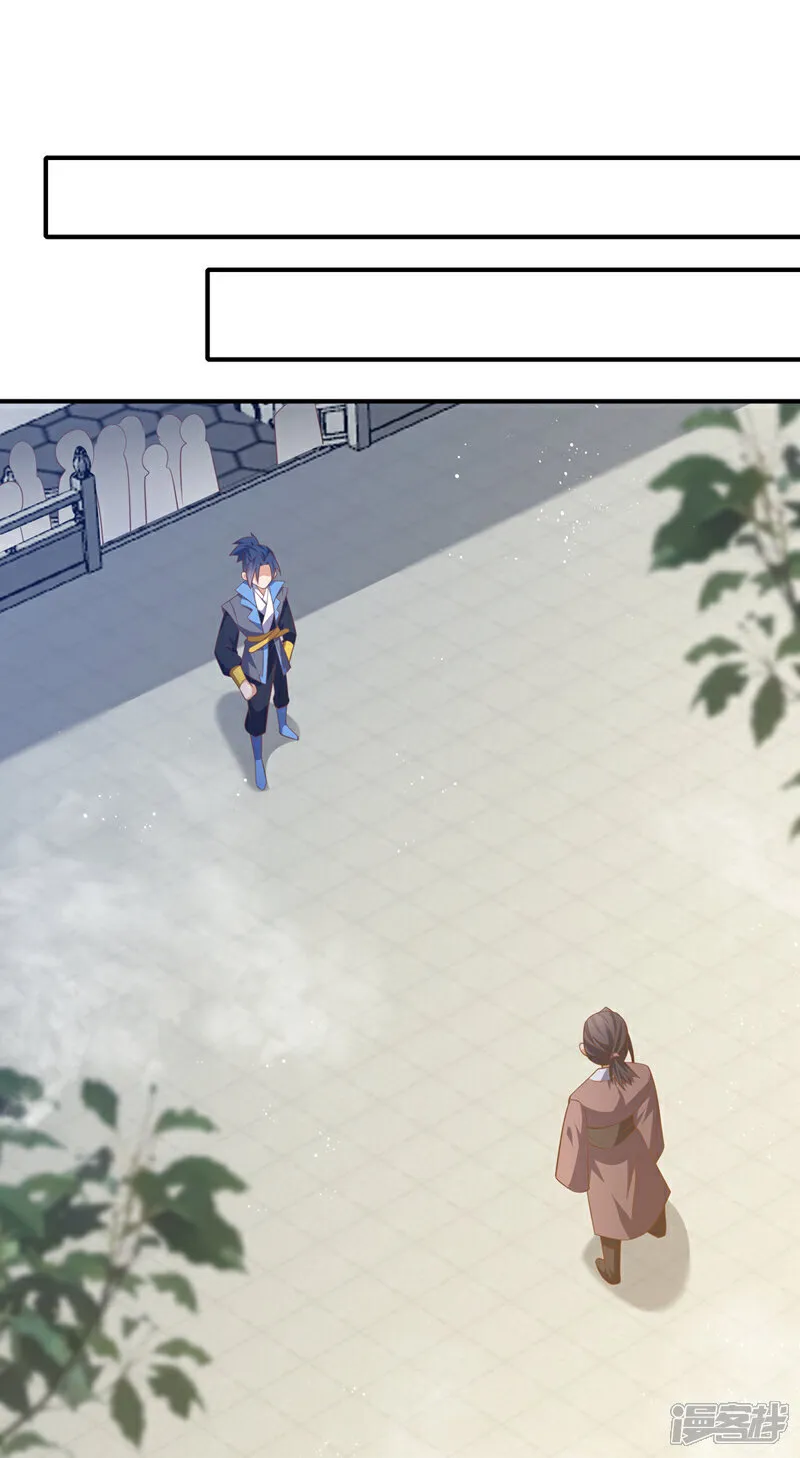 武逆34集完全版漫画,第523话 往哪里逃！3图