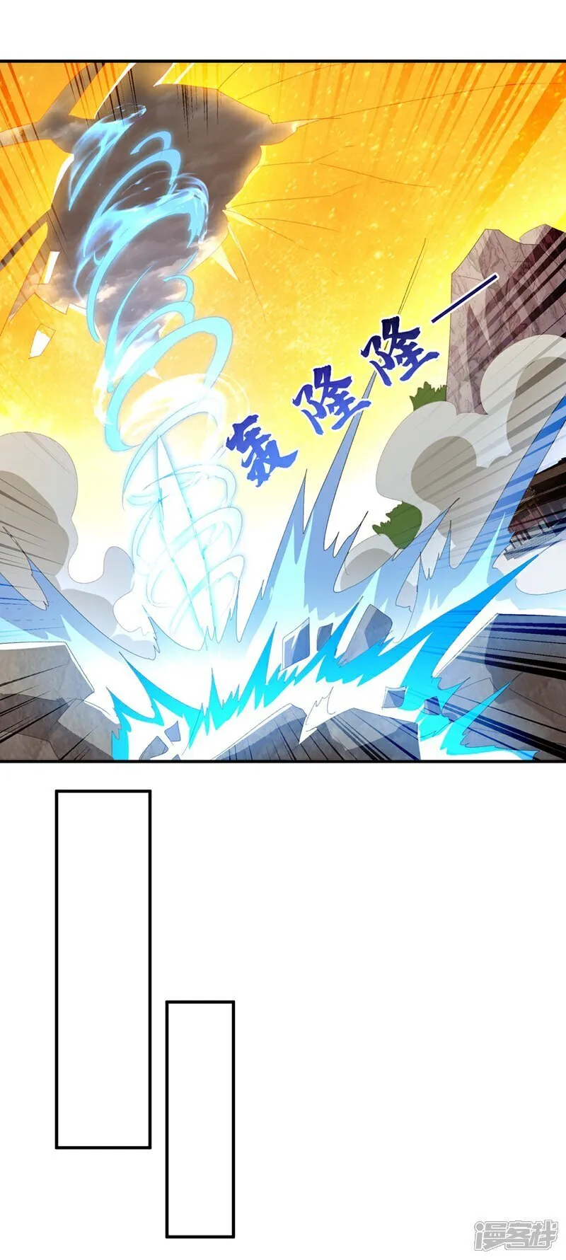 武逆九天界免费阅读漫画,第548话 犯我风家者，死！3图