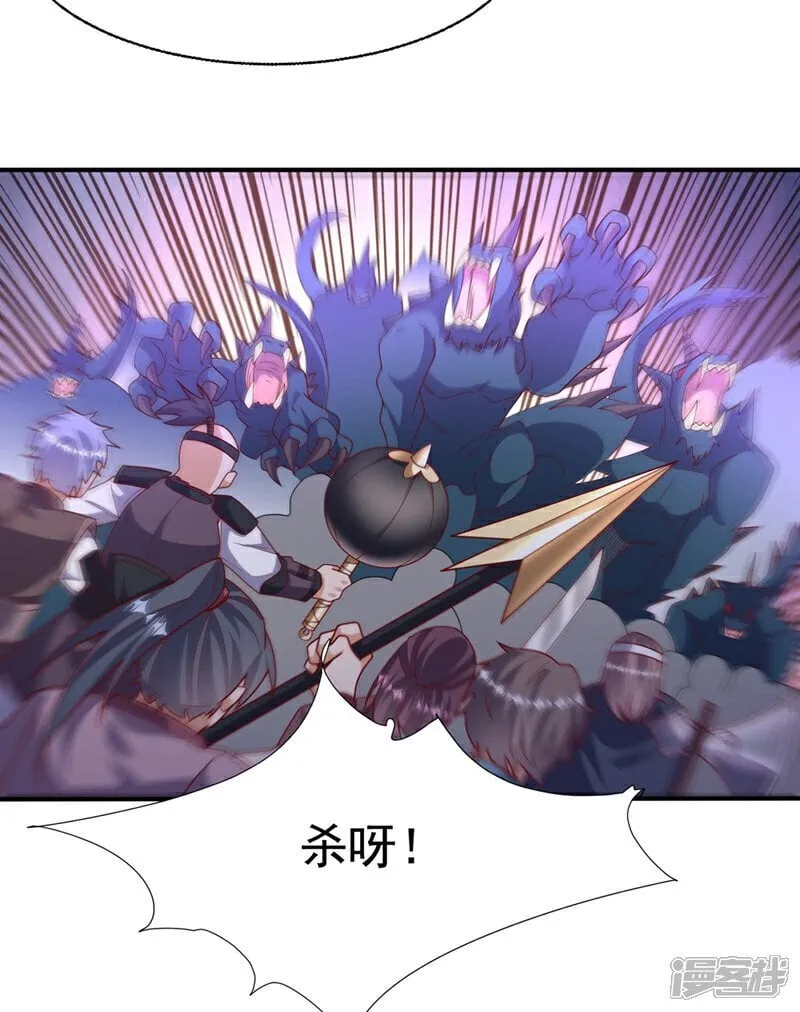 武逆第五季动漫飘花影院漫画,第539话 那个梦是什么意思？5图