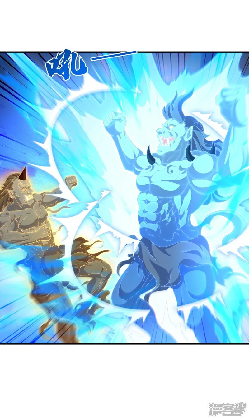 武逆第五季动漫飘花影院漫画,第527话 寰空天解术！2图