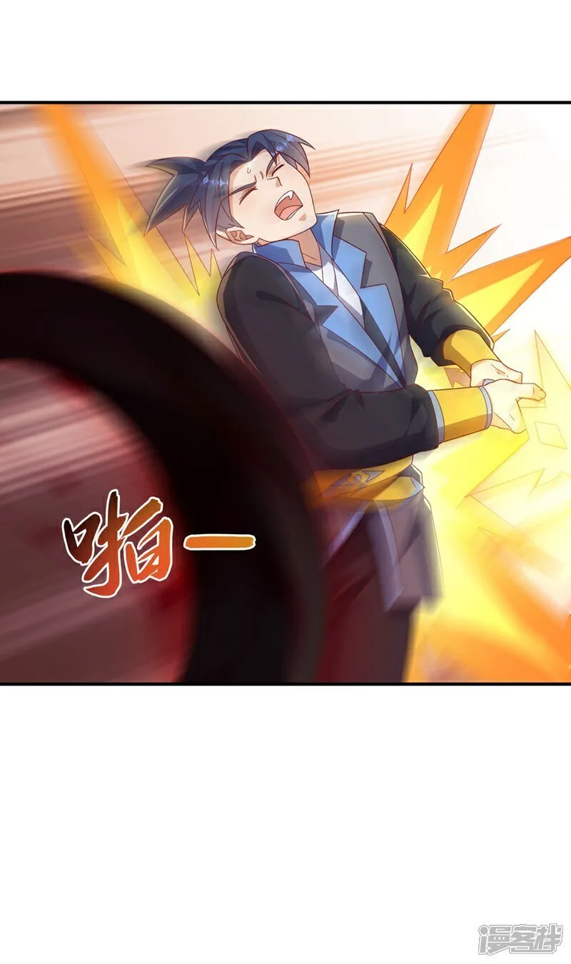 武逆动漫在线观看全集漫画,第550话 我不能逃！4图