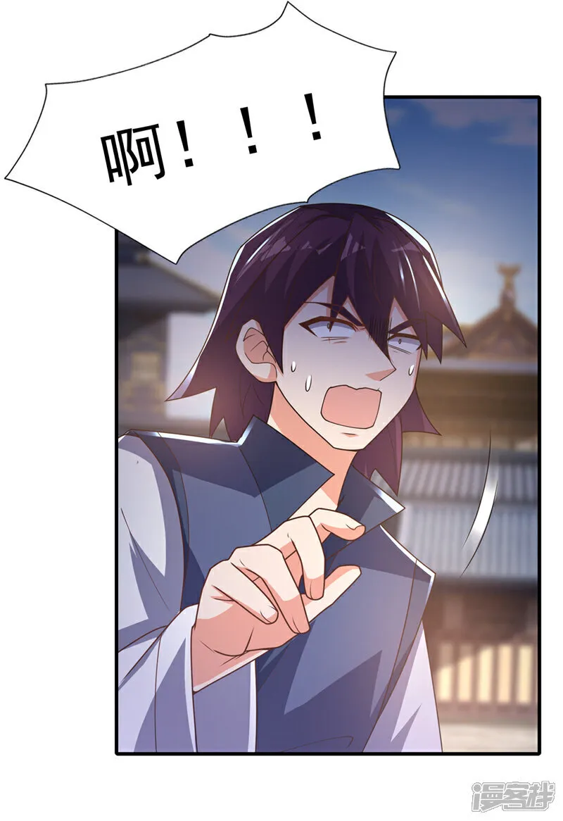 武逆第五季动漫飘花影院漫画,第525话 终于等到你了！4图