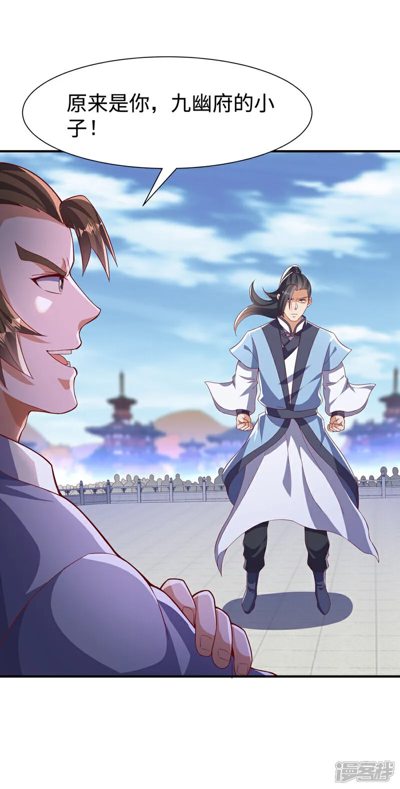 武逆动漫第一季漫画,第517话 不打了！我认输！3图