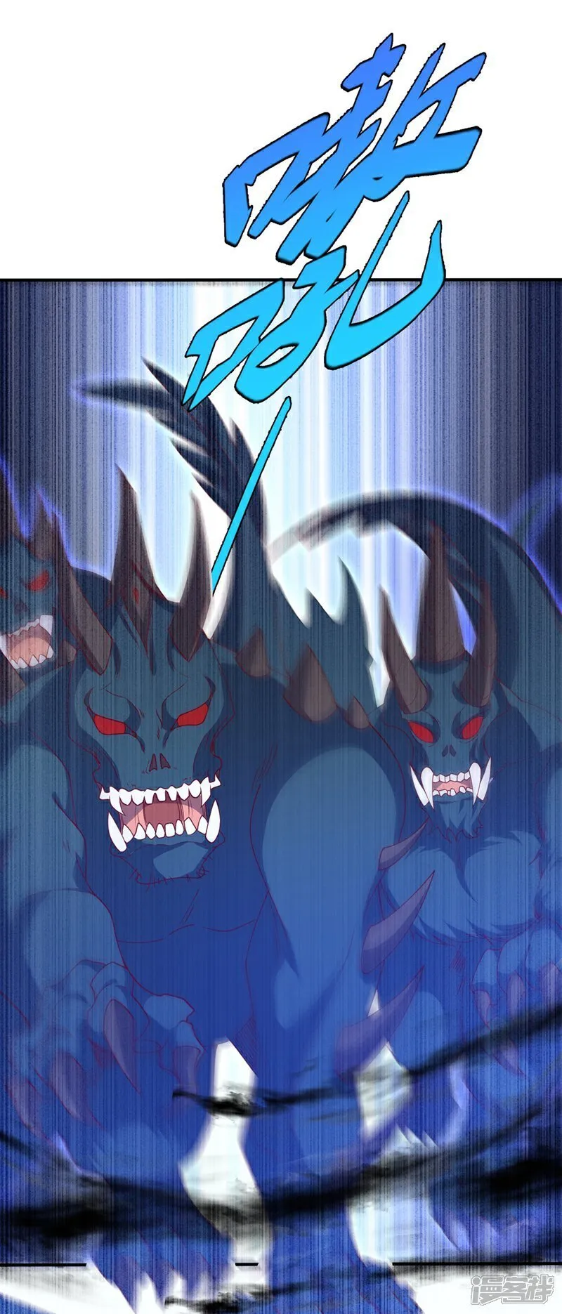 武逆第五季动漫飘花影院漫画,第539话 那个梦是什么意思？1图