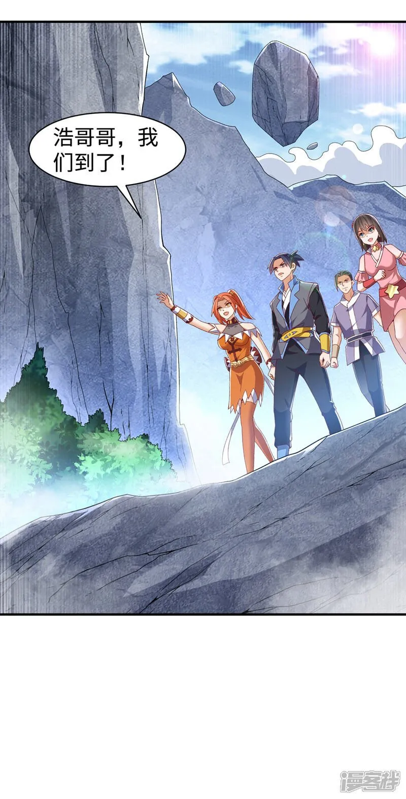 武逆动漫第一季漫画,第542话 悟道之地5图