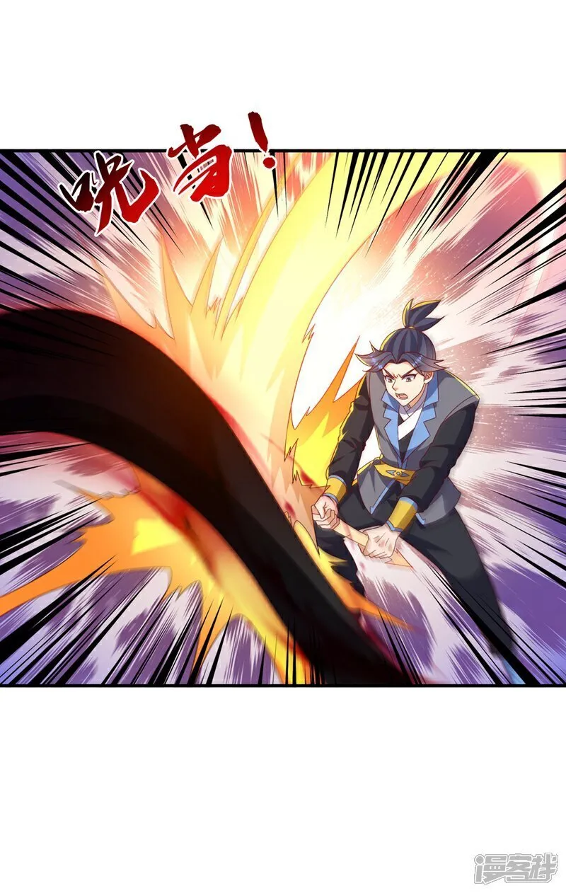 武逆动漫在线观看全集漫画,第550话 我不能逃！3图