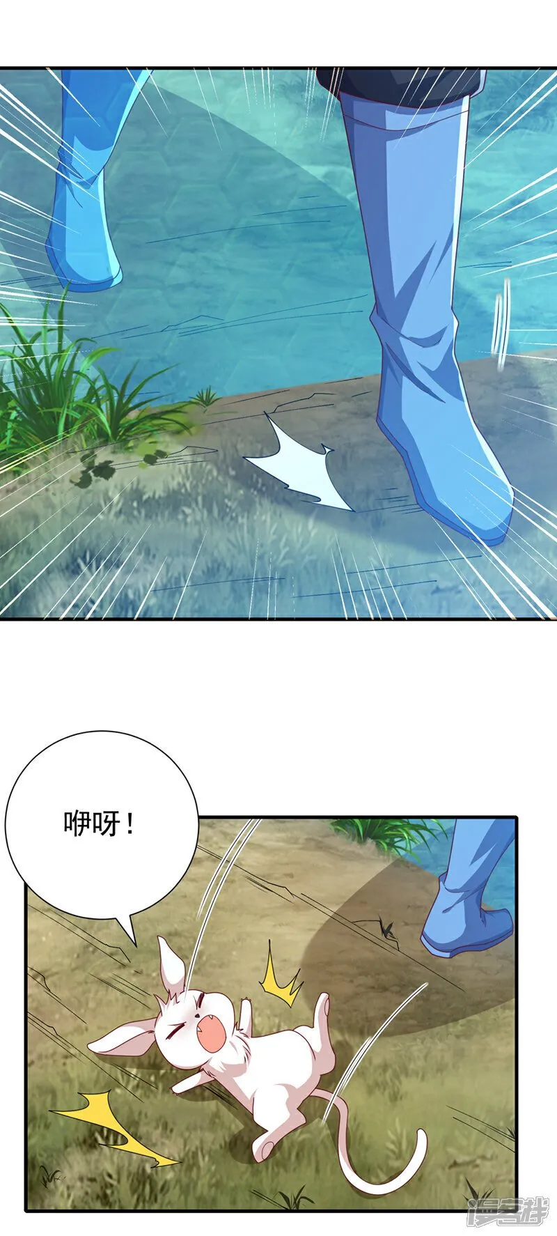 武逆21漫画,第537话 进入神衍山4图