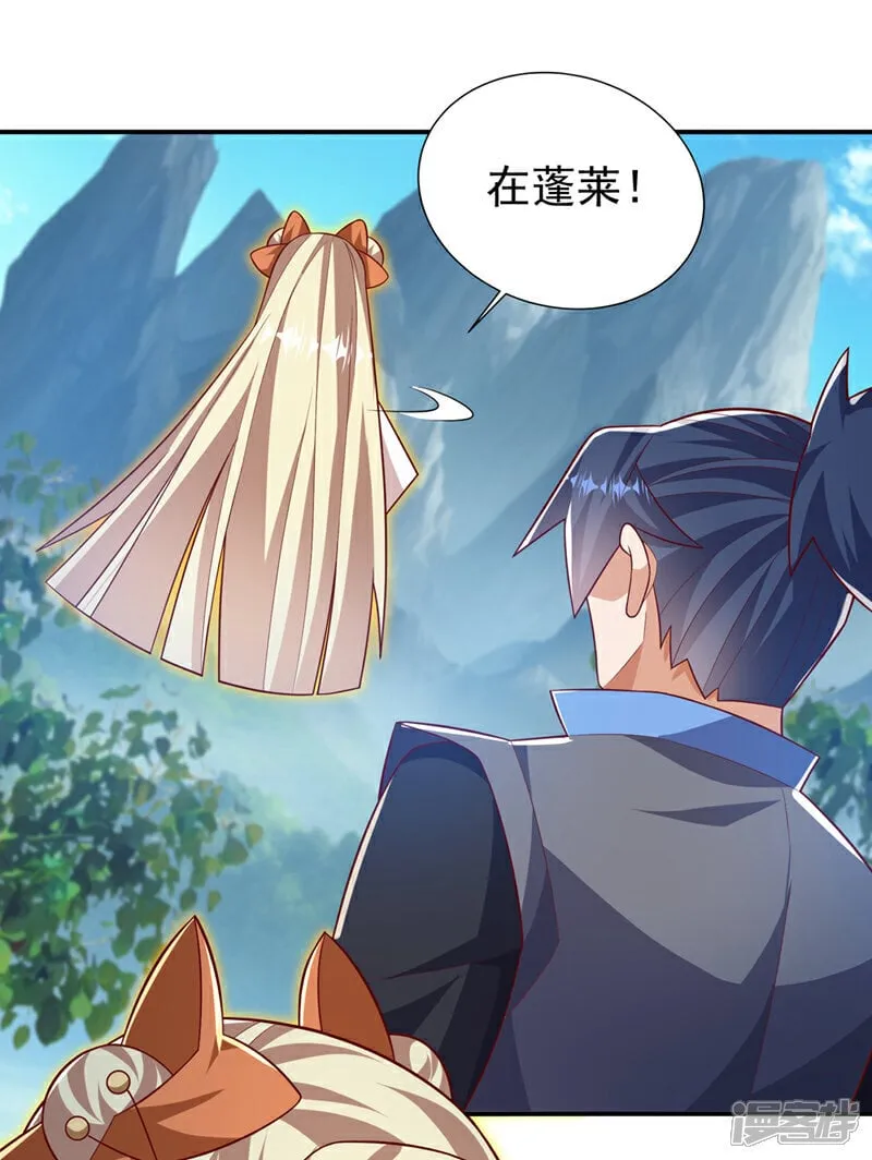 武逆巅峰笔趣阁无弹窗君凌漫画,第536话 求你帮帮我爹爹1图