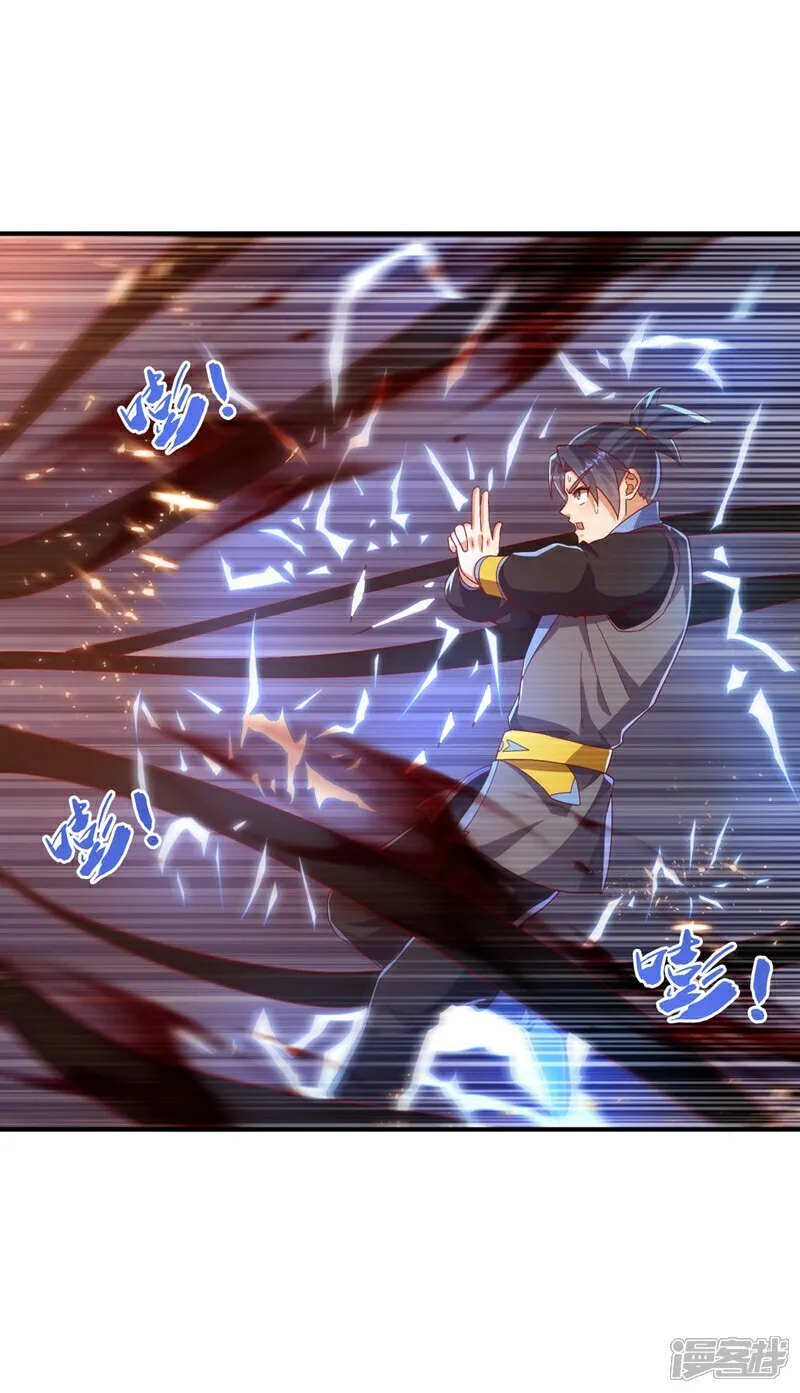 武逆动漫在线观看全集漫画,第550话 我不能逃！1图