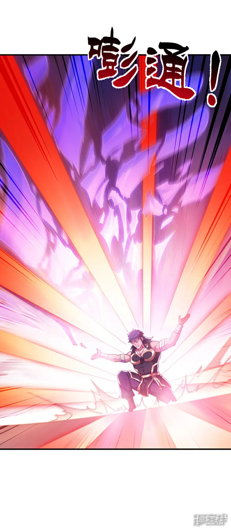 武逆乾坤免费阅读漫画,第519话 乖，我们继续玩3图