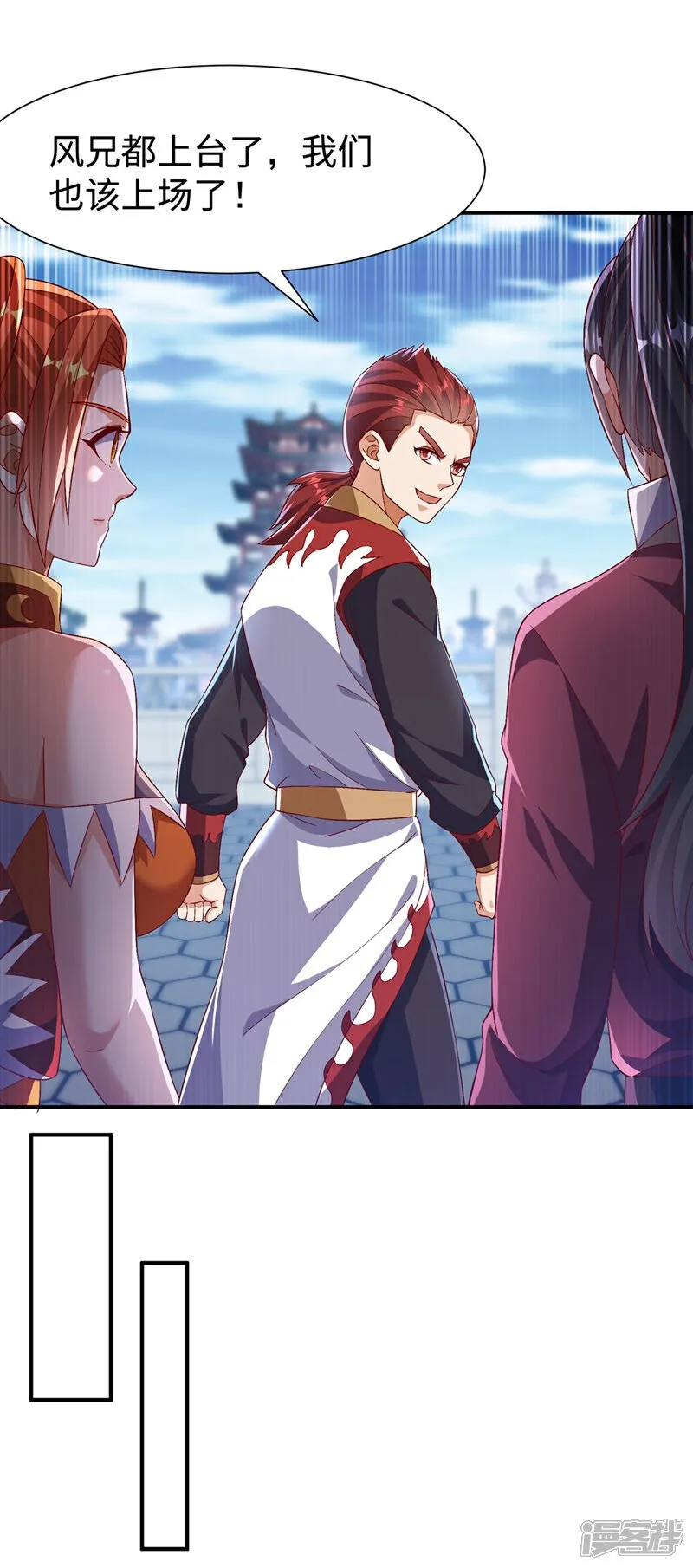 武逆第一季46漫画,第520话 该有个了结了4图