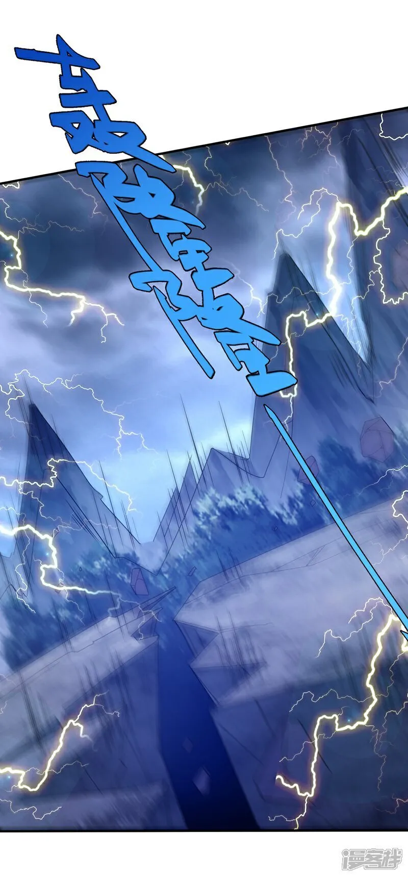 武逆第五季动漫飘花影院漫画,第539话 那个梦是什么意思？3图