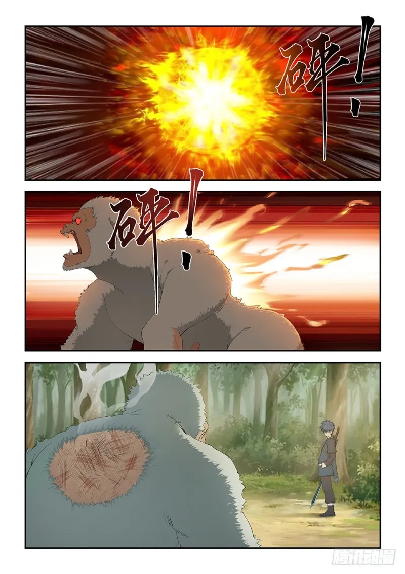 剑逆苍穹漫画,一百五十八 斩白猩2图