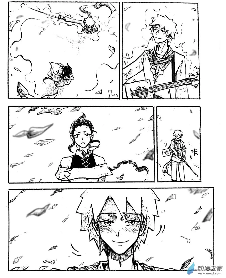 格林与齐娅特漫画,第53话4图