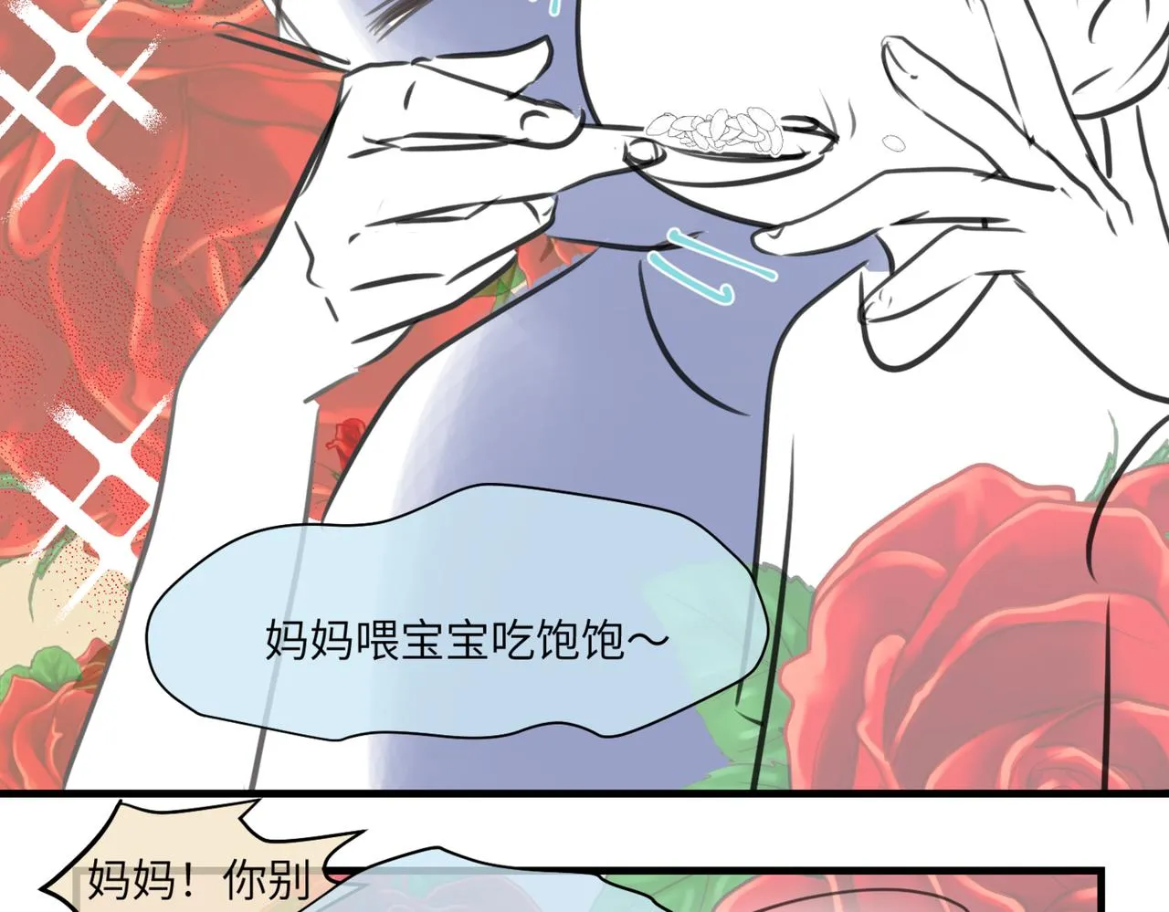 第一次做妈妈漫画,219.奶奶的小王子35图