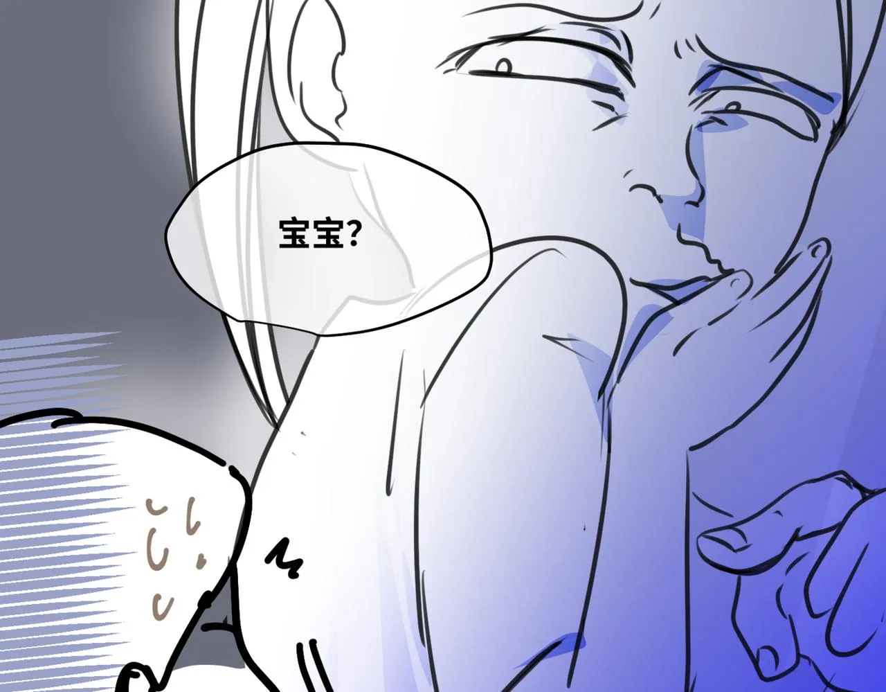 第一次做妈妈漫画,219.奶奶的小王子32图