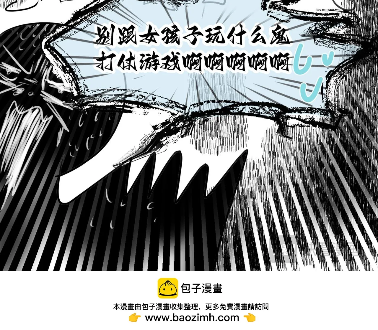 第一次做妈妈漫画,216.兄弟间来了个小女孩2图