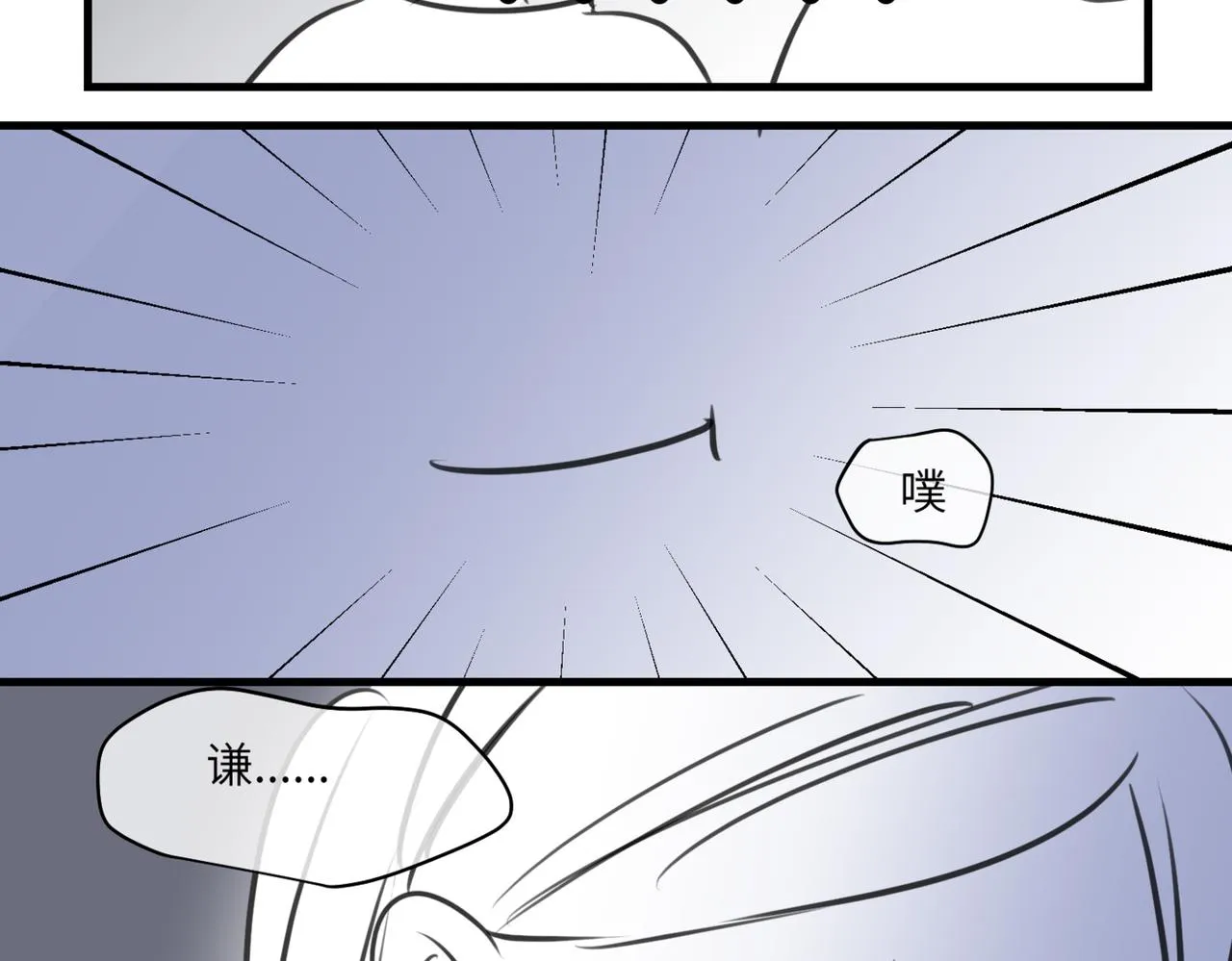 第一次做妈妈漫画,219.奶奶的小王子31图