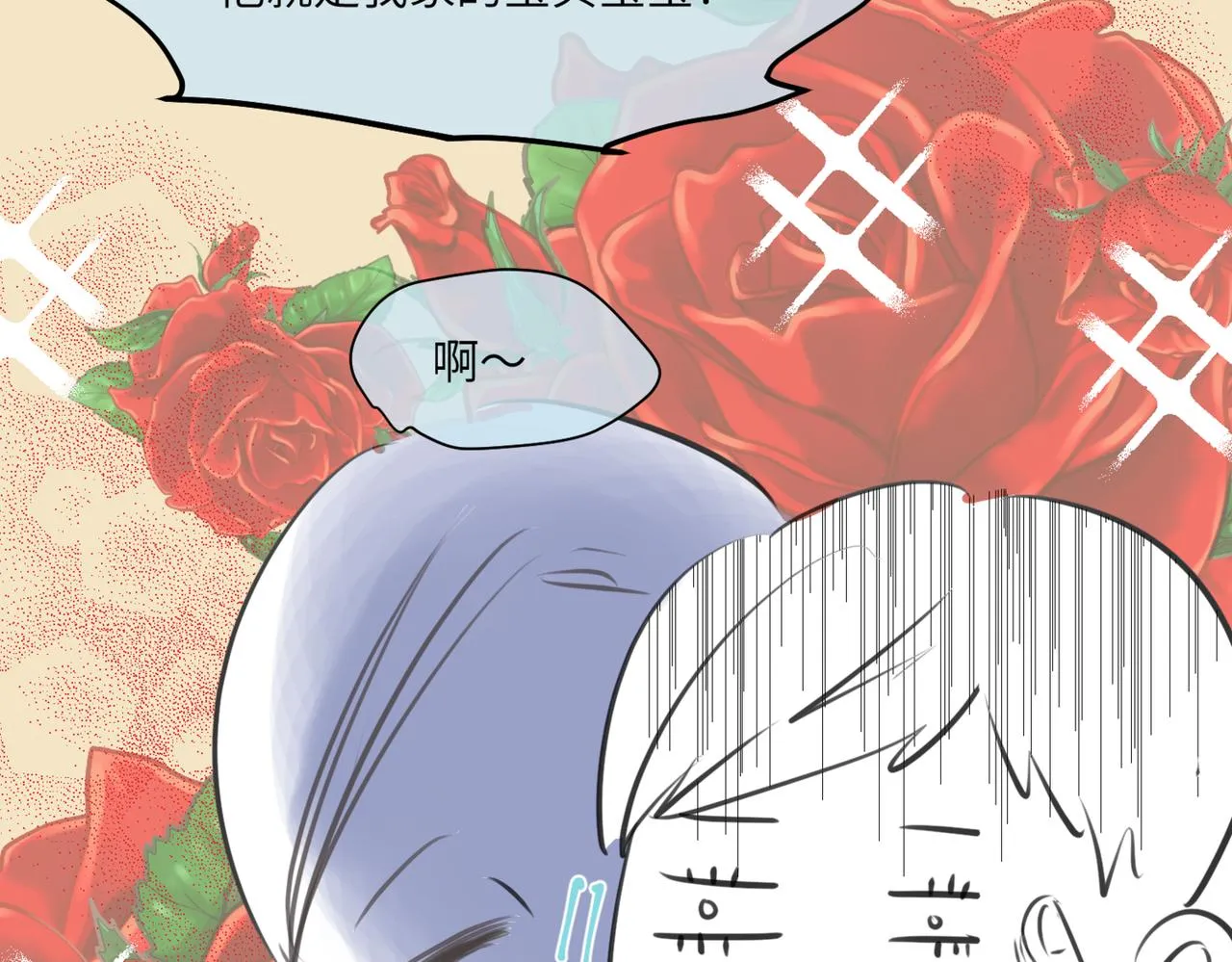 第一次做妈妈漫画,219.奶奶的小王子34图