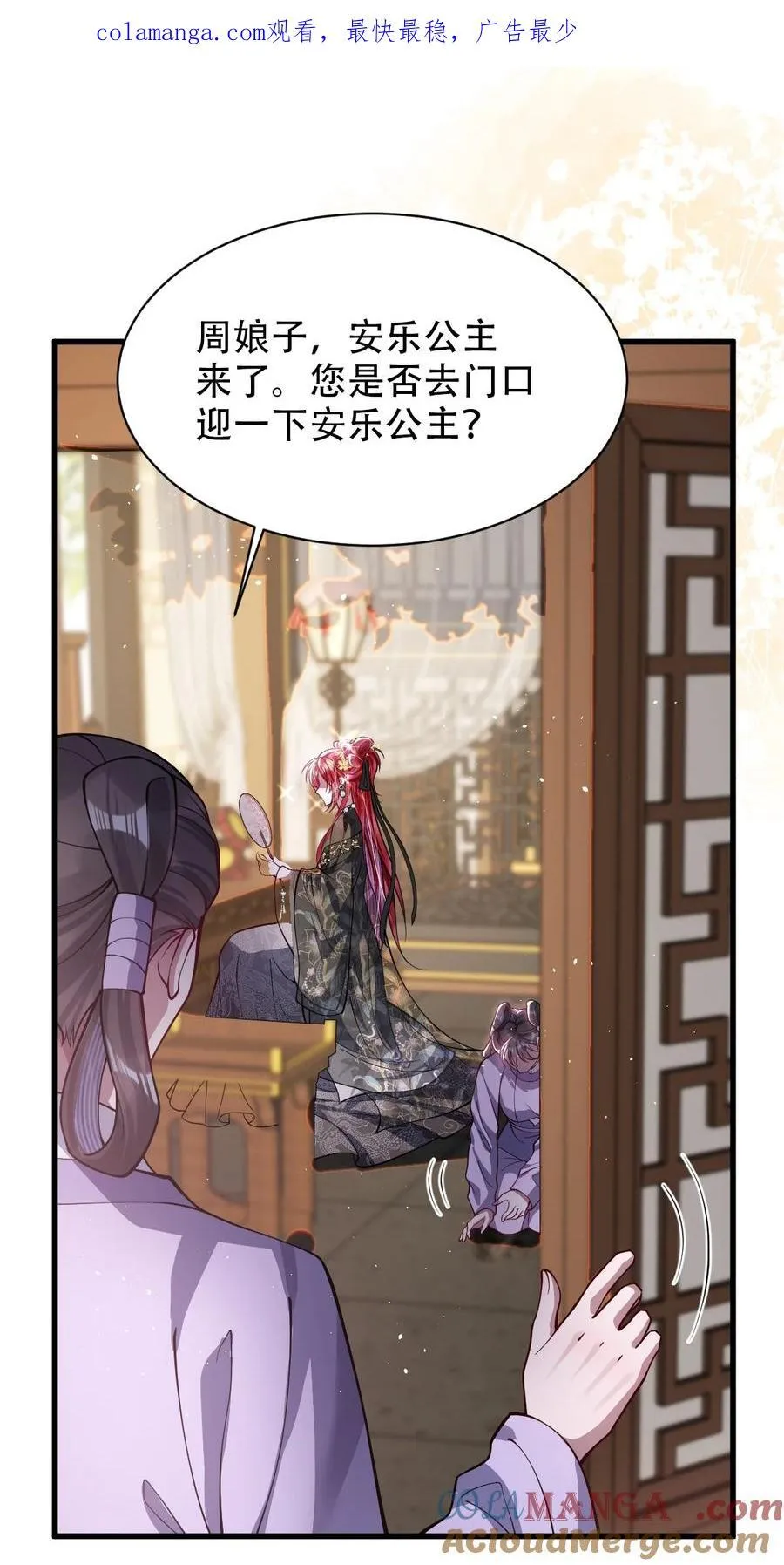 026 只愿君心似我心0