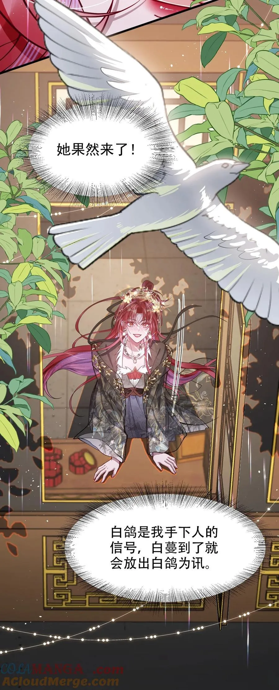 026 只愿君心似我心4