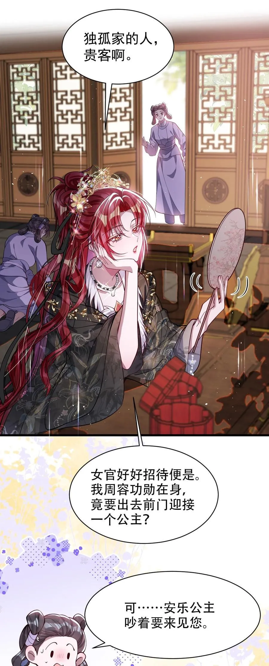 026 只愿君心似我心1