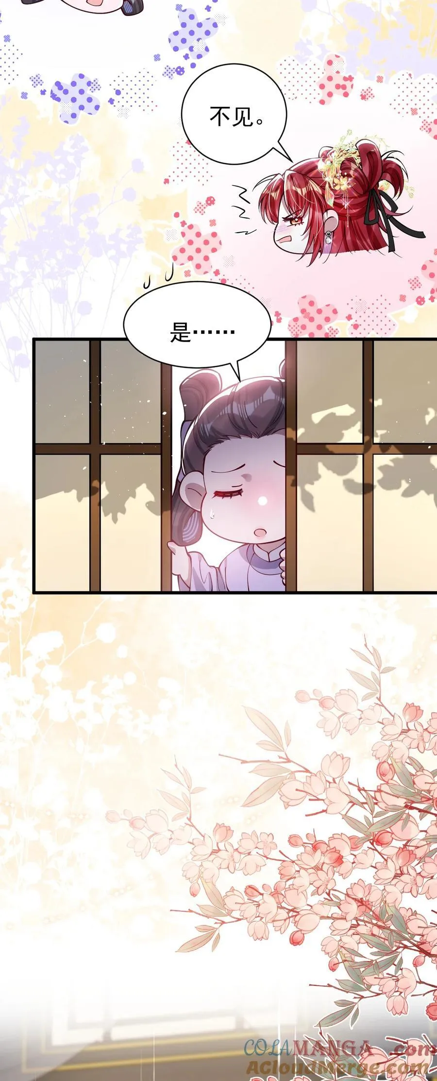 026 只愿君心似我心2