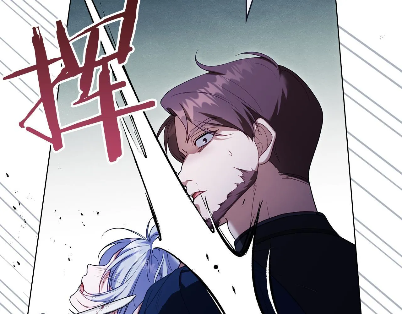 如果违背公爵的话漫画,第90话 及时赶来5图