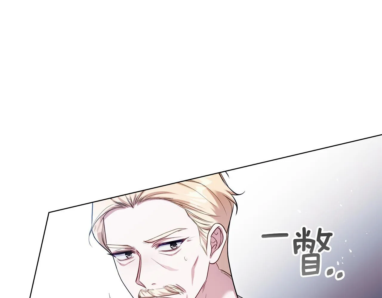 如果违背公爵的话漫画,第90话 及时赶来1图