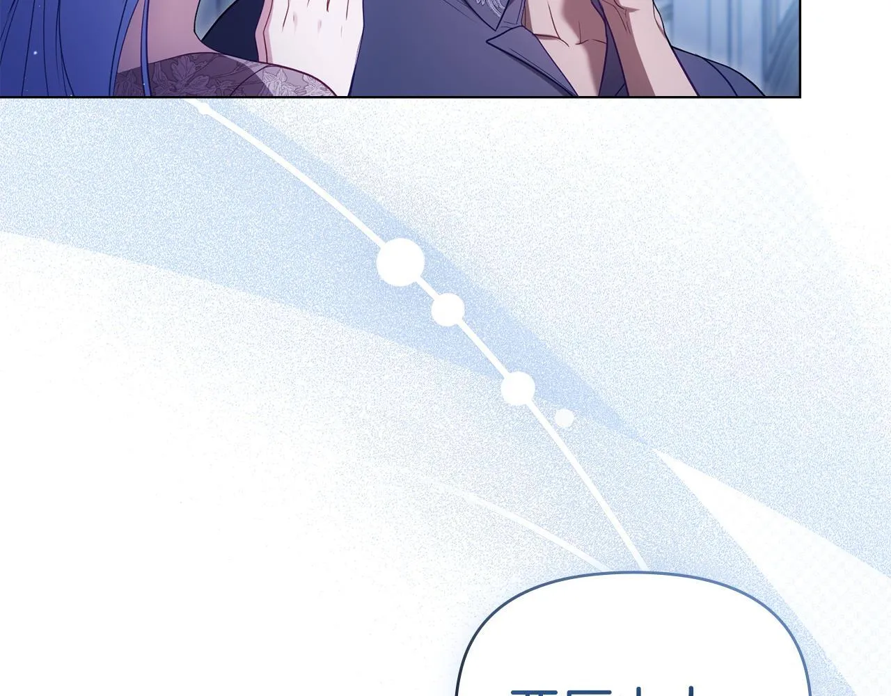 如果违背公爵的话漫画,第96话 求婚1图