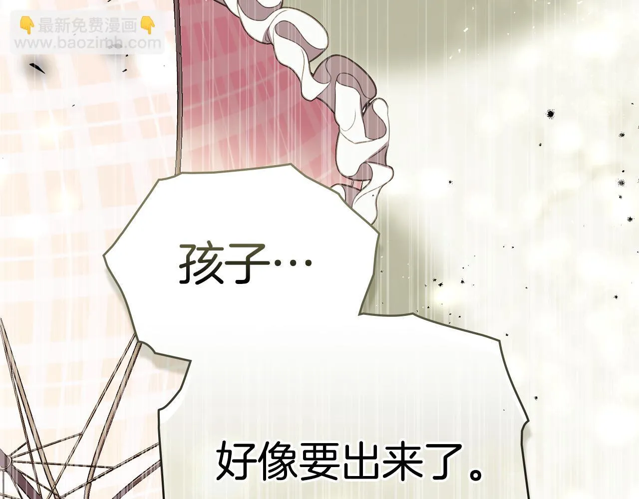 如果违背公爵的话漫画,第94话 温存2图