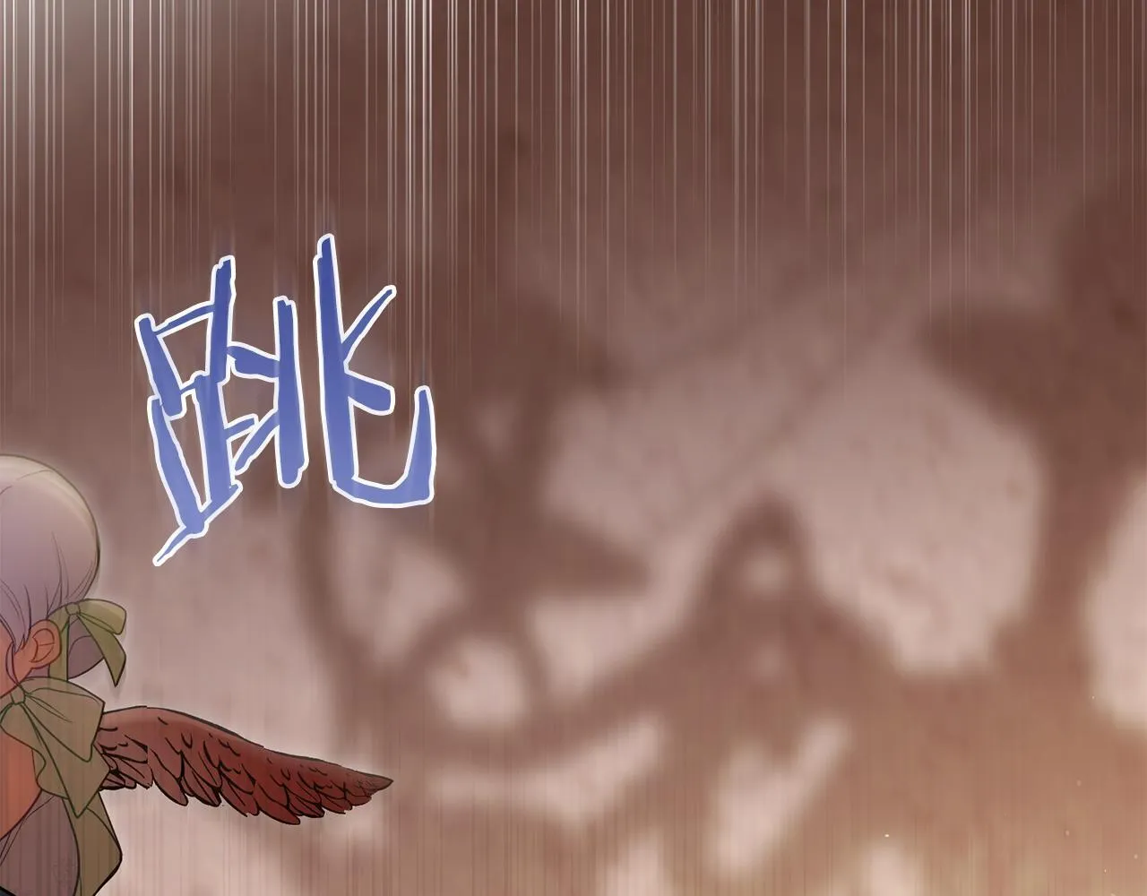 如果违背公爵的话漫画,完结话 春天会再来的2图