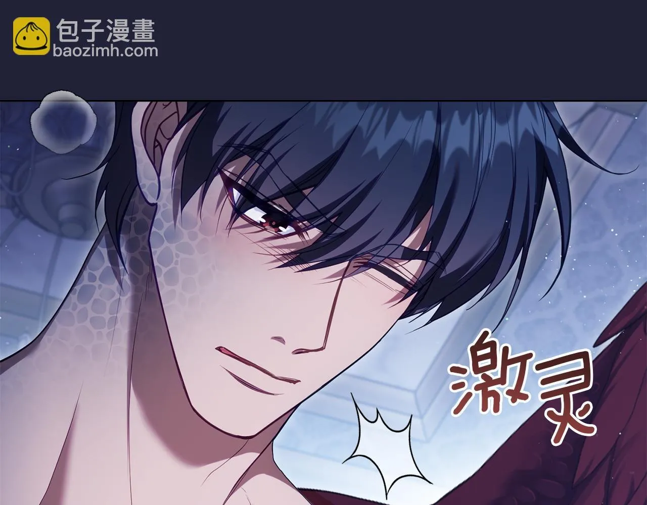 如果违背公爵的话漫画,第94话 温存5图