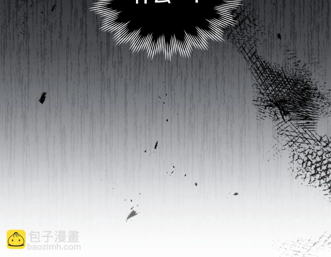 如果违背公爵的话漫画,第91话 我们的孩子1图